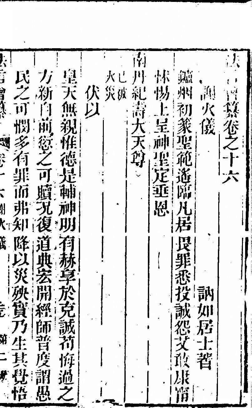 第 275 页