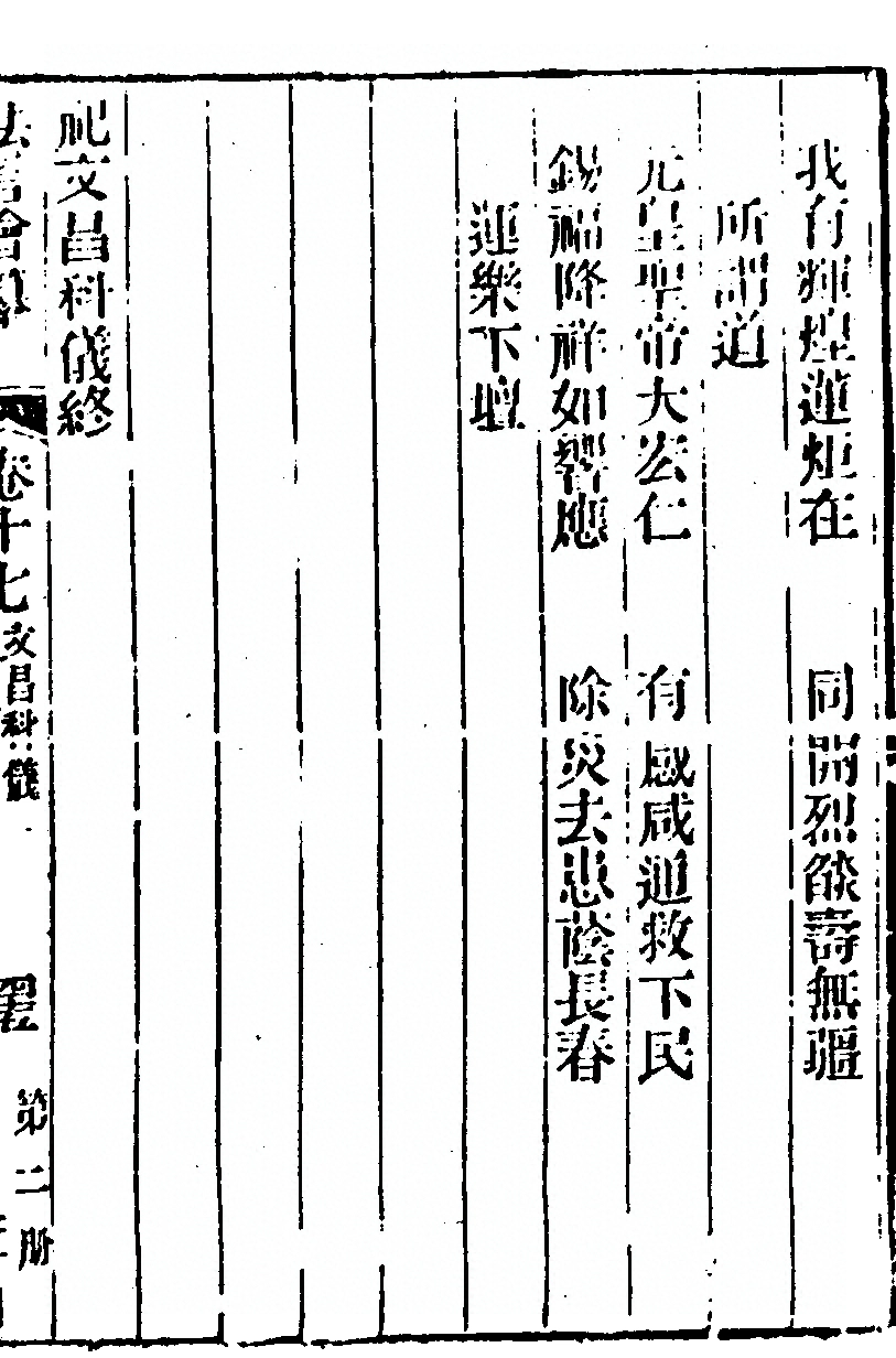 第 315 页