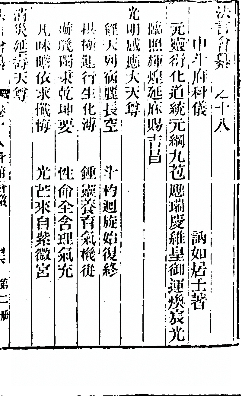 第 317 页