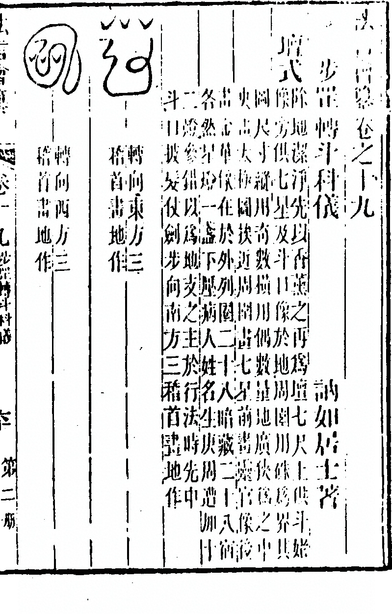 第 345 页
