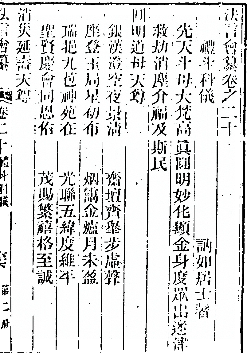 第 357 页
