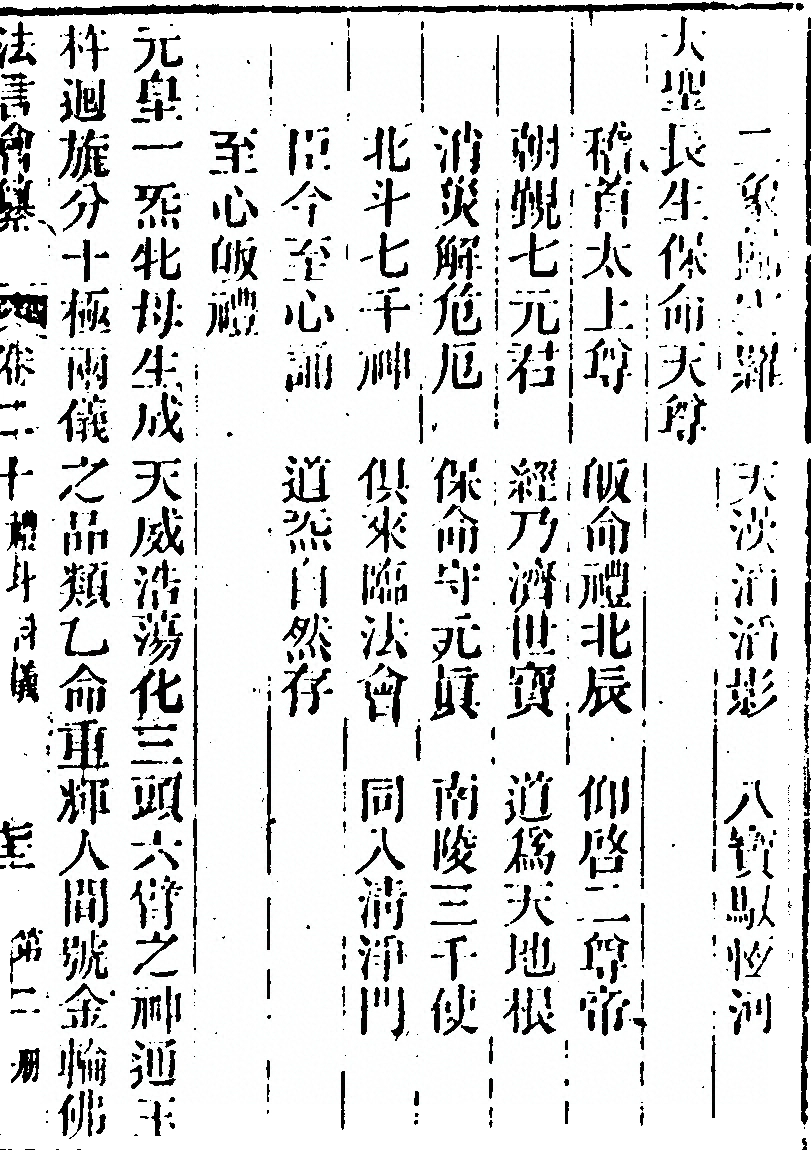 第 369 页