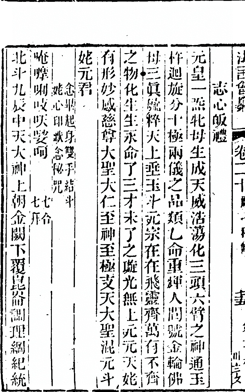 第 376 页