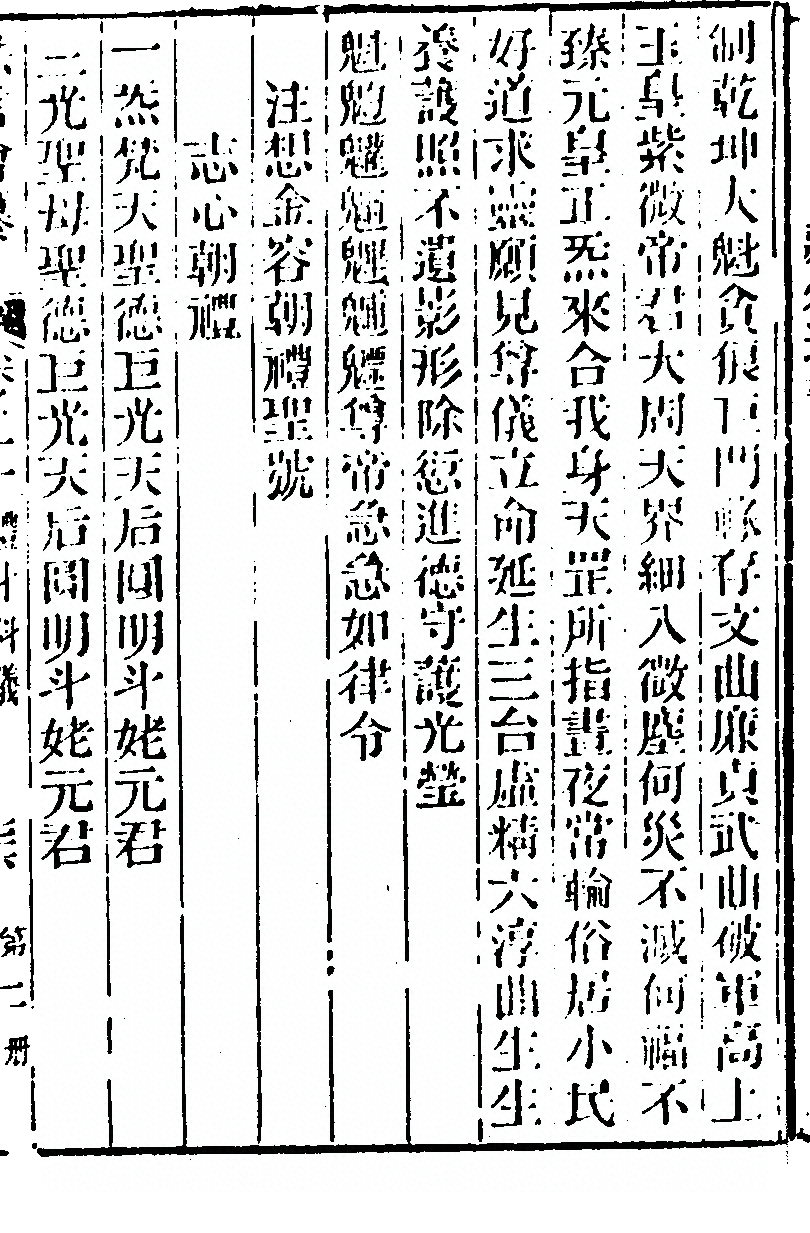 第 377 页