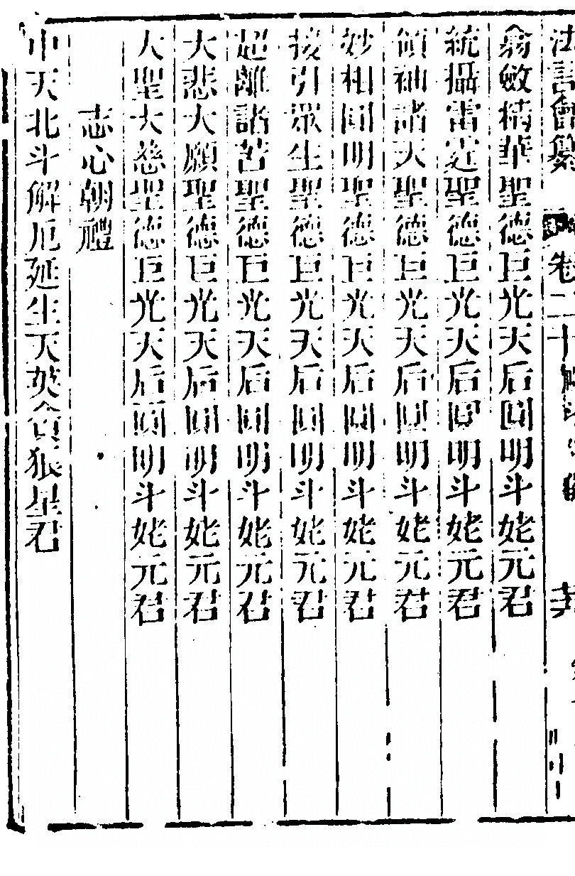 第 378 页