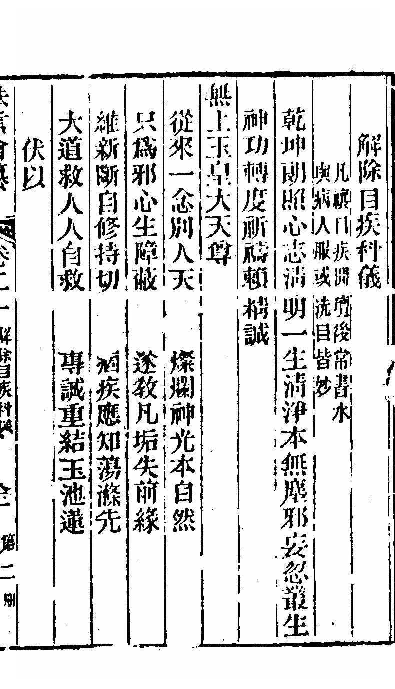 第 389 页
