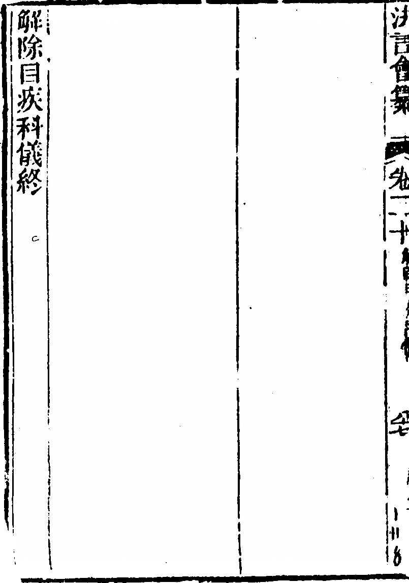 第 400 页