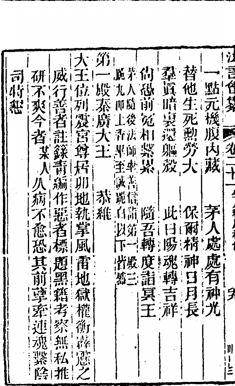 第 404 页