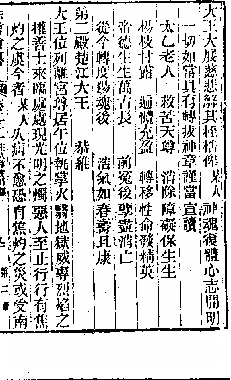 第 405 页