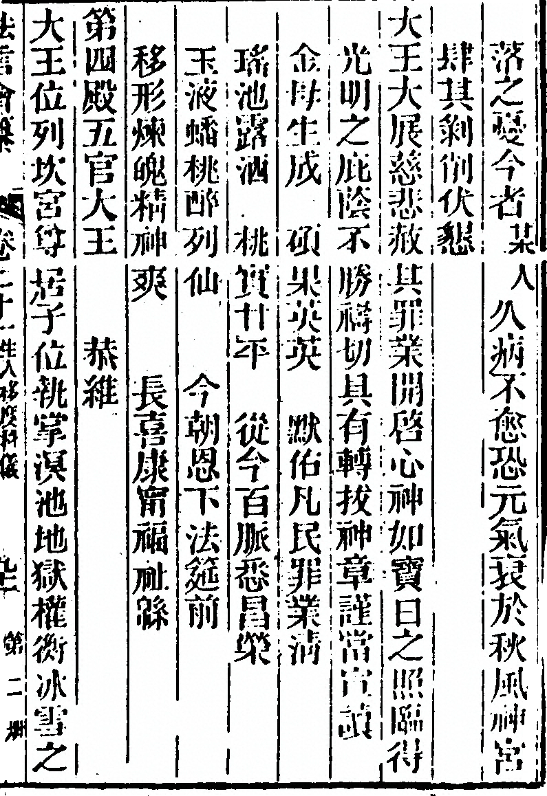 第 407 页