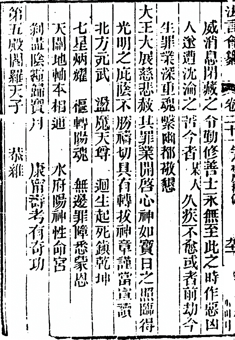 第 408 页