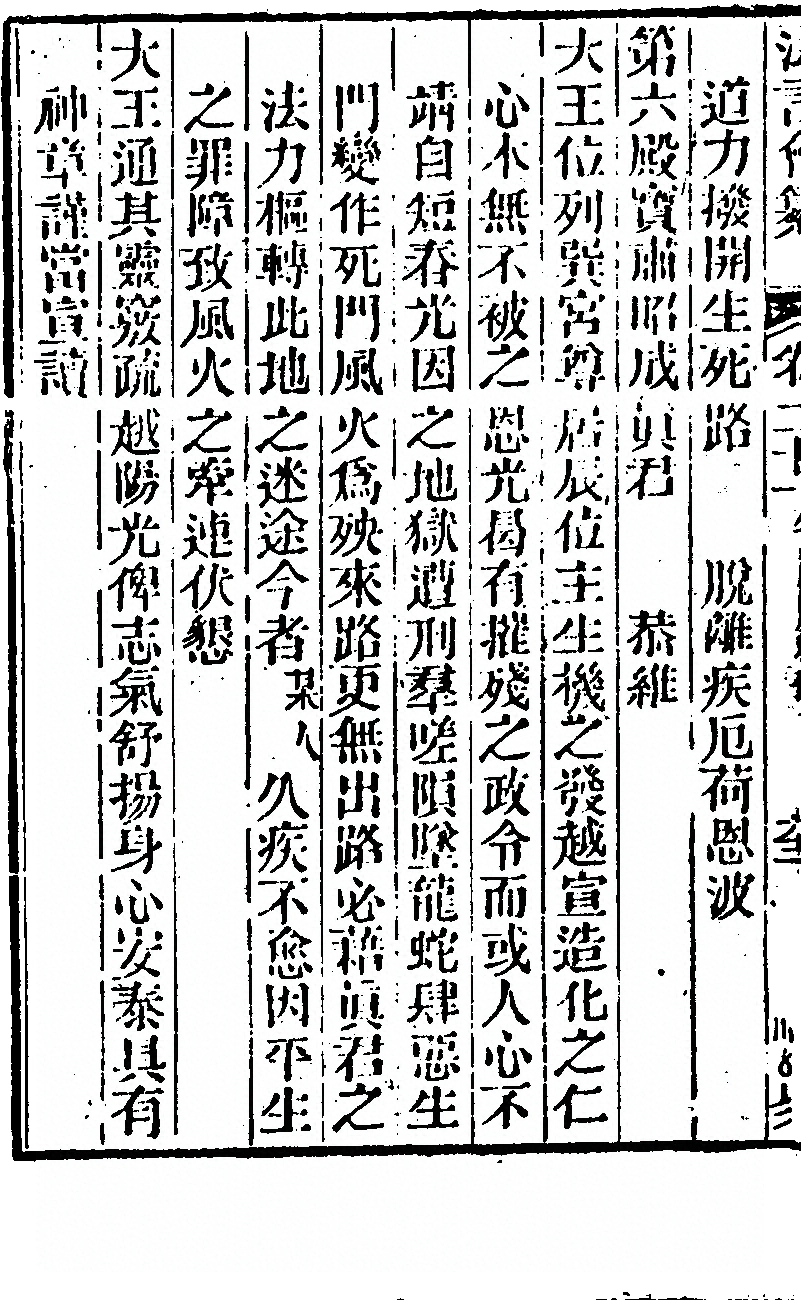 第 410 页