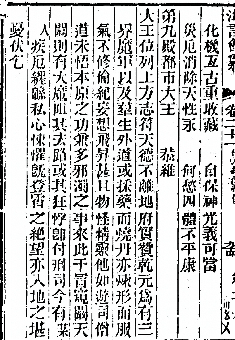 第 414 页