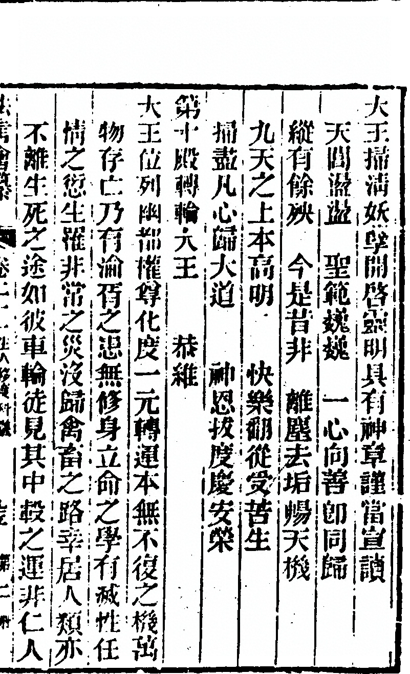 第 415 页