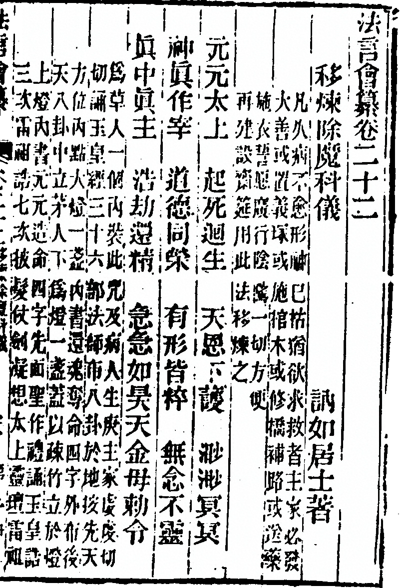 第 423 页