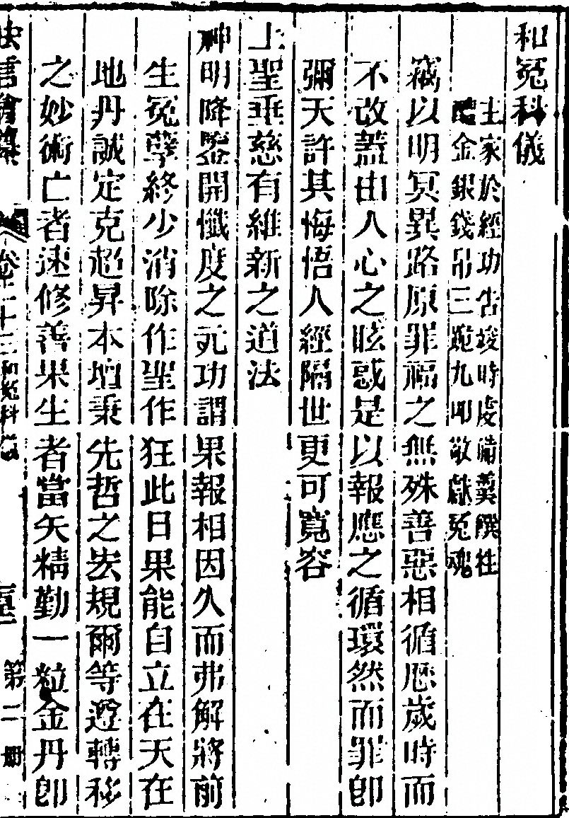 p. 449