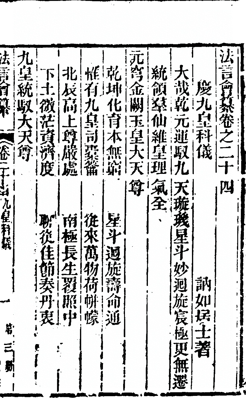 第 451 页