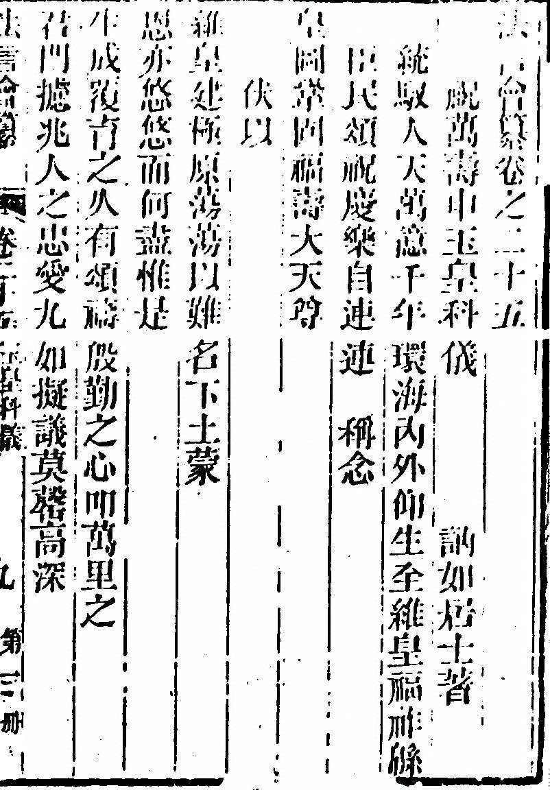 第 467 页