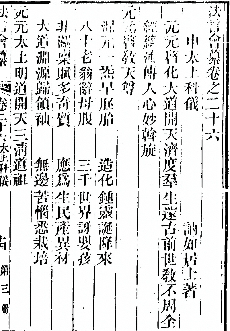 第 477 页