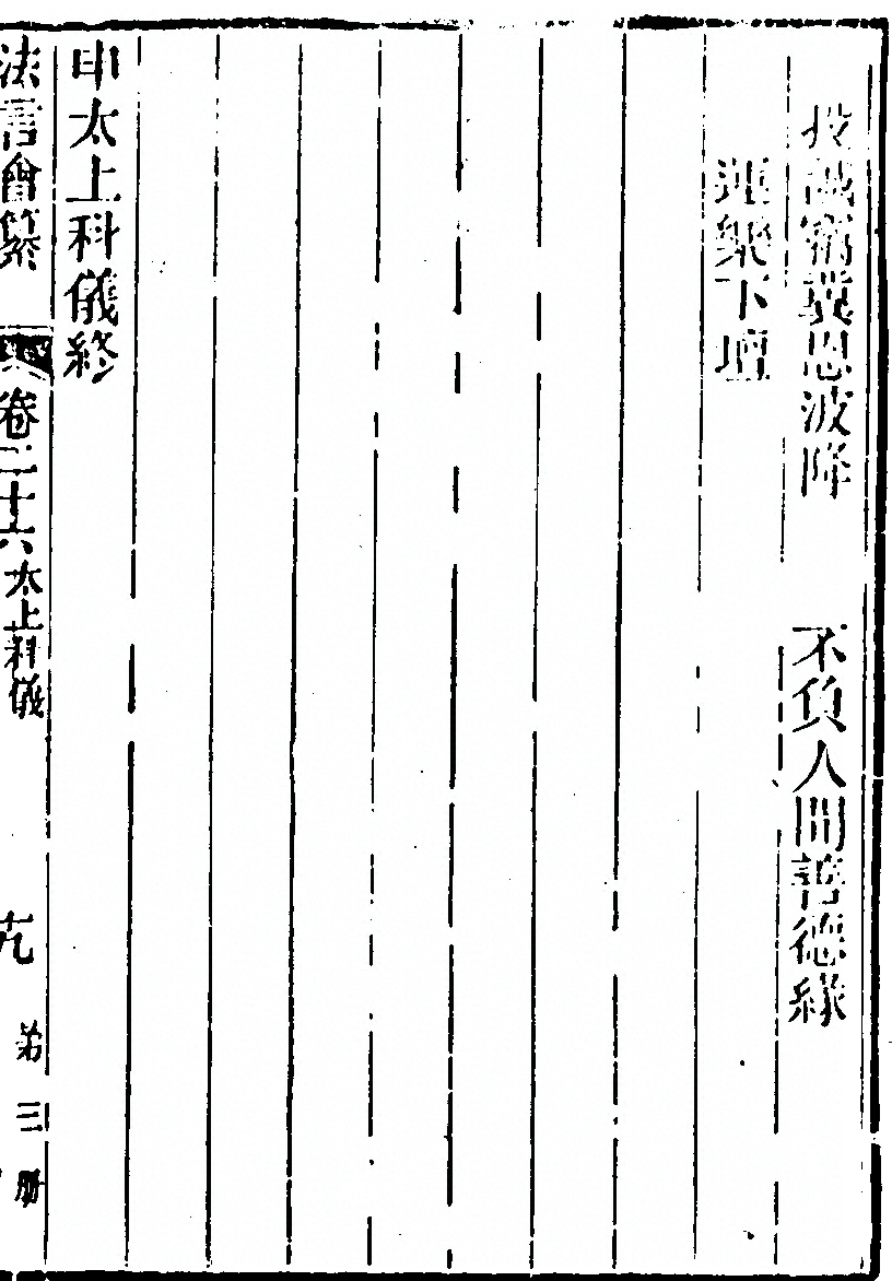 第 487 页