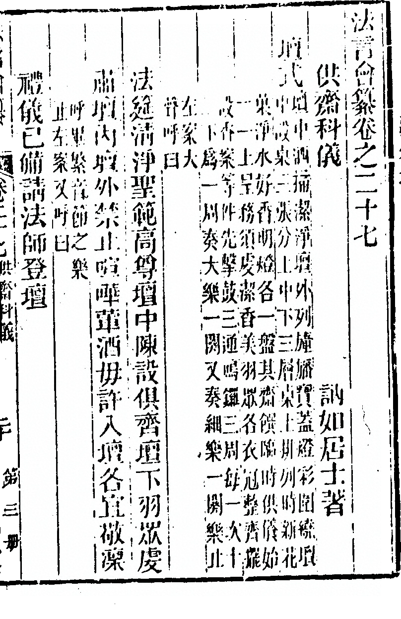 第 489 页