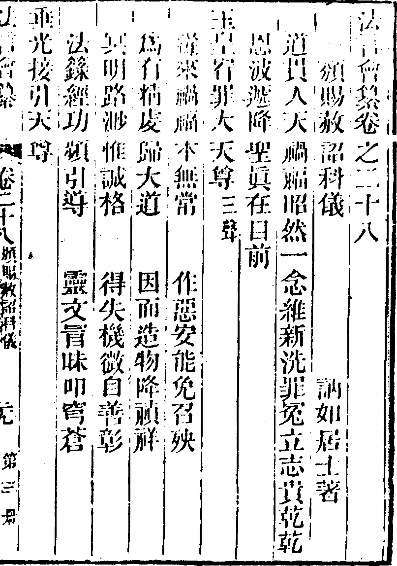 第 507 页