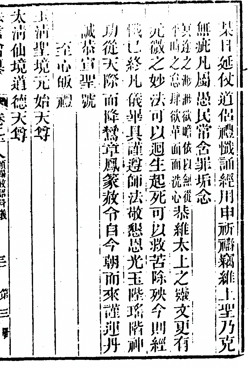 第 509 页