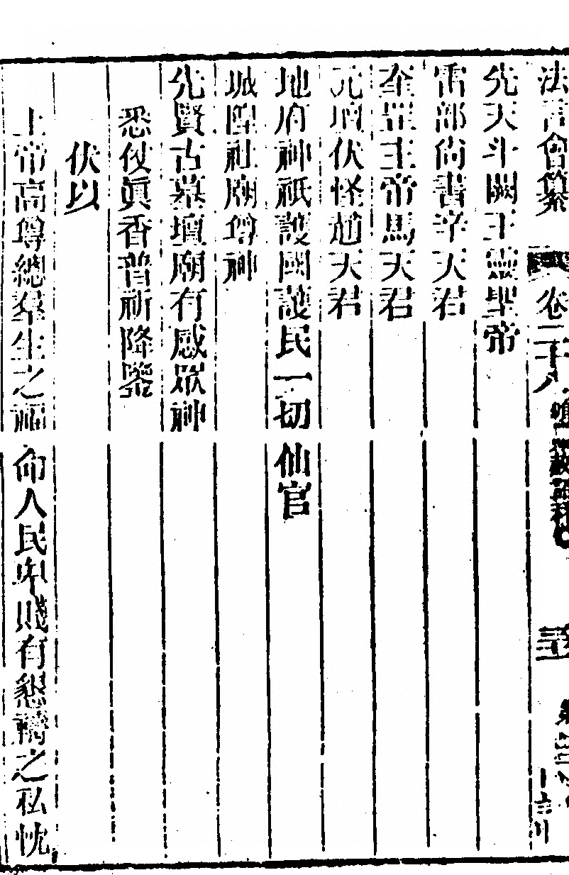 第 512 页
