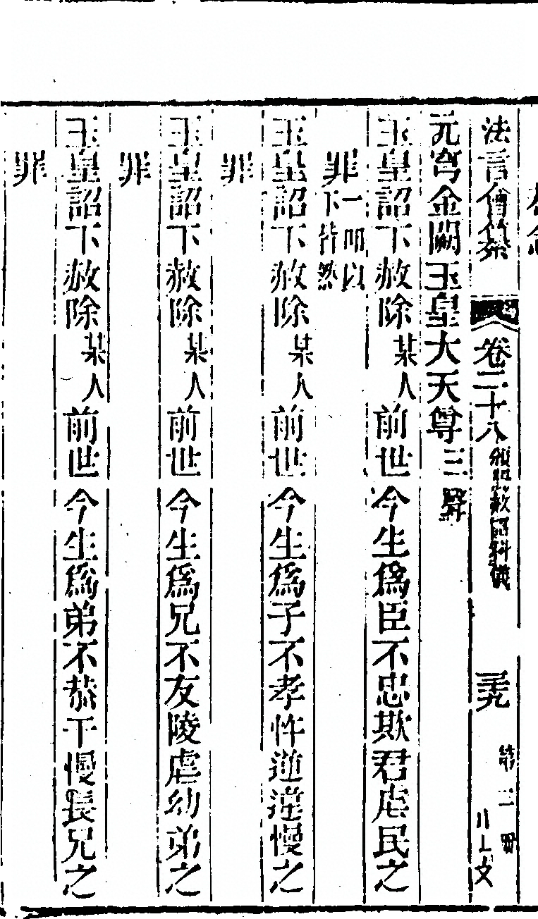 第 528 页