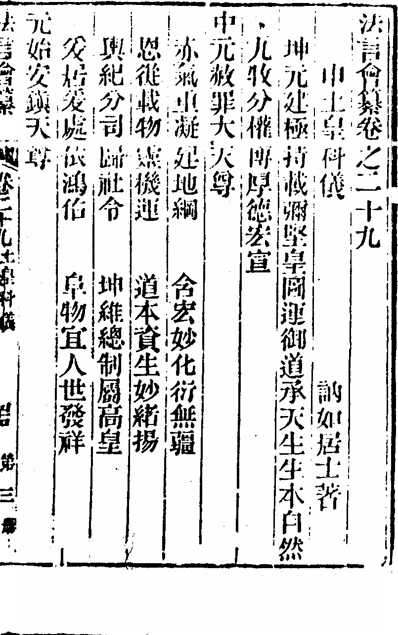第 537 页