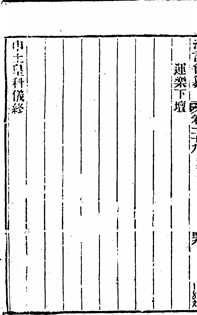 第 548 页