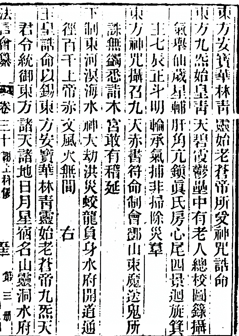 p. 553