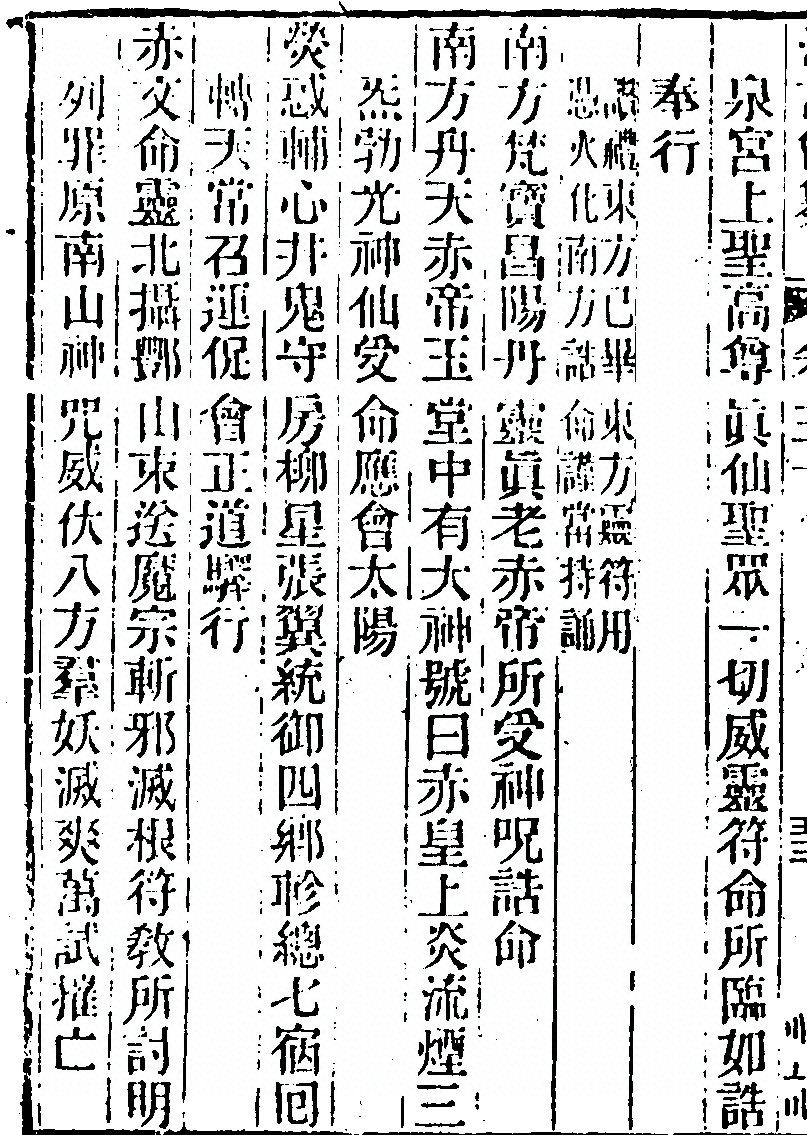 第 554 页