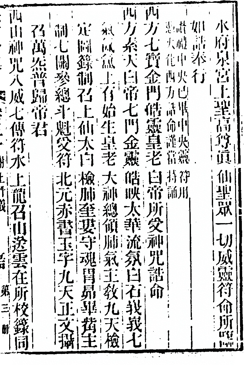 第 557 页