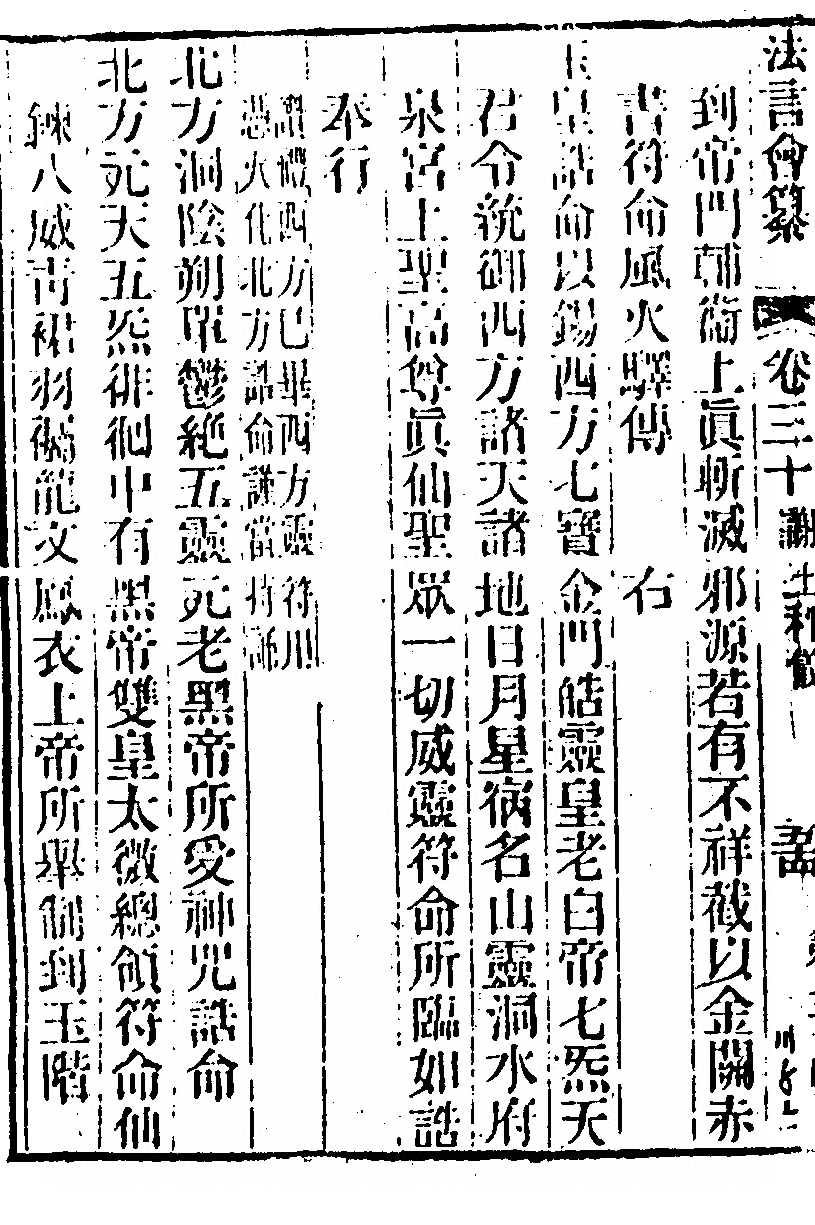 第 558 页