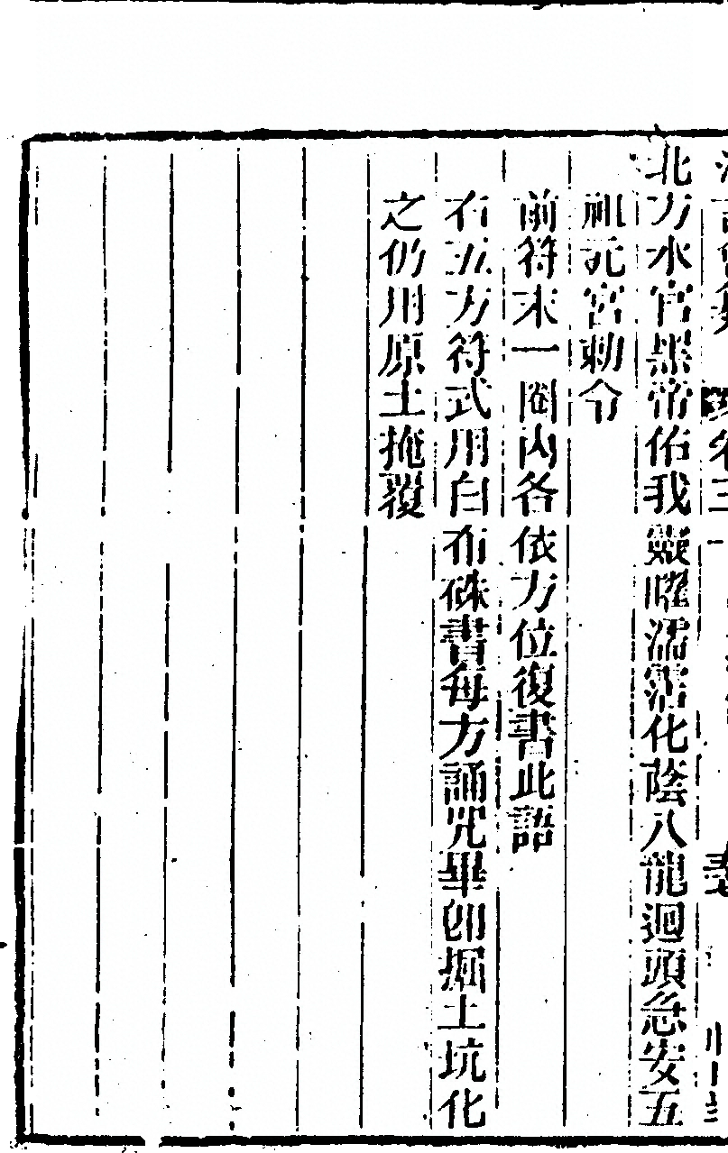 p. 564