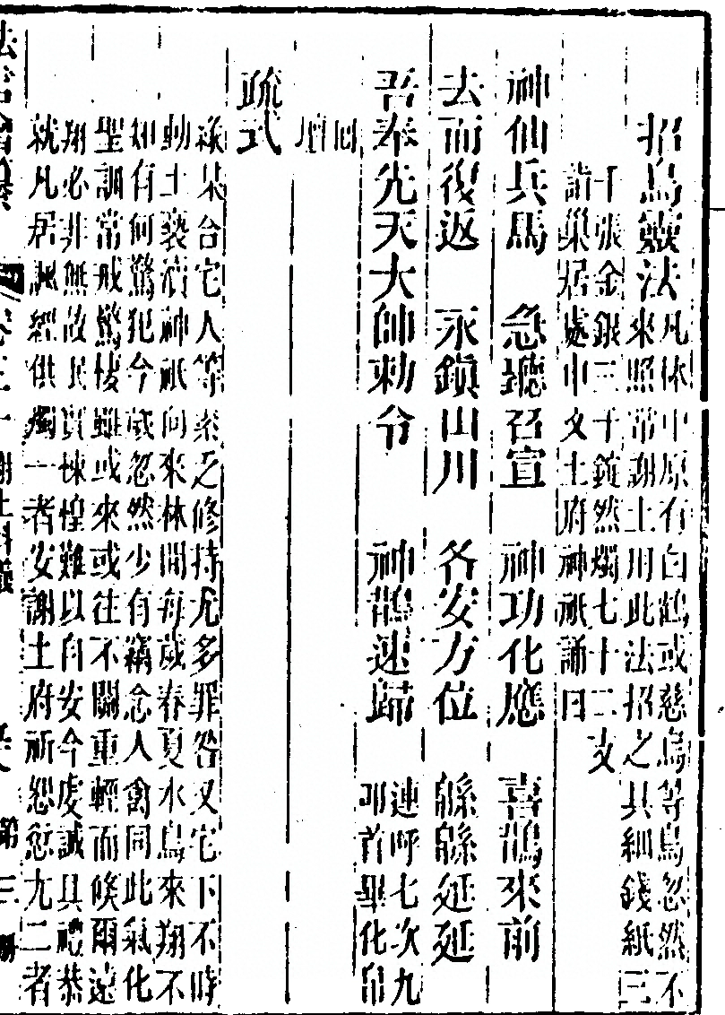 p. 565