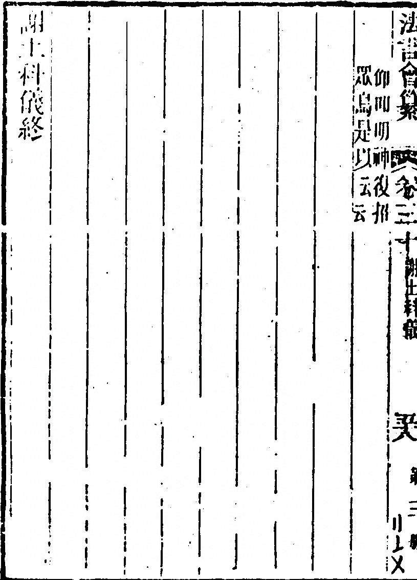 第 566 页