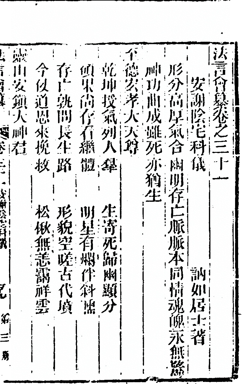 第 567 页
