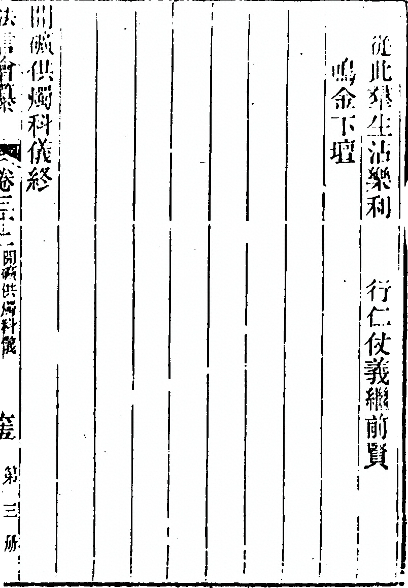 第 579 页