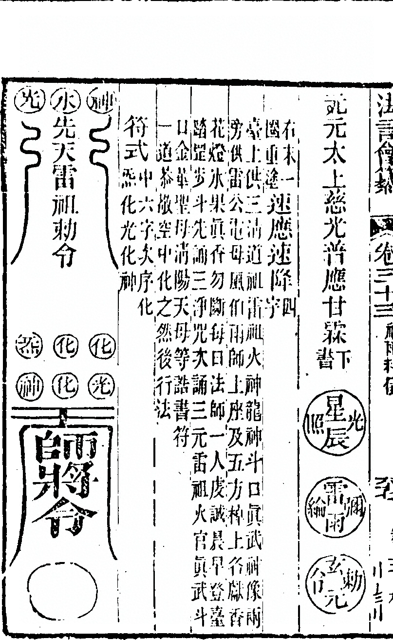 第 584 页