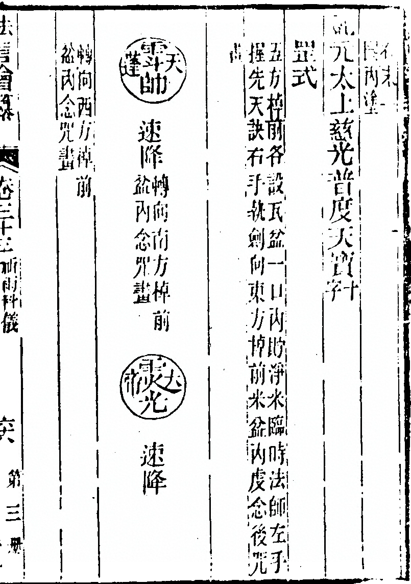 第 585 页