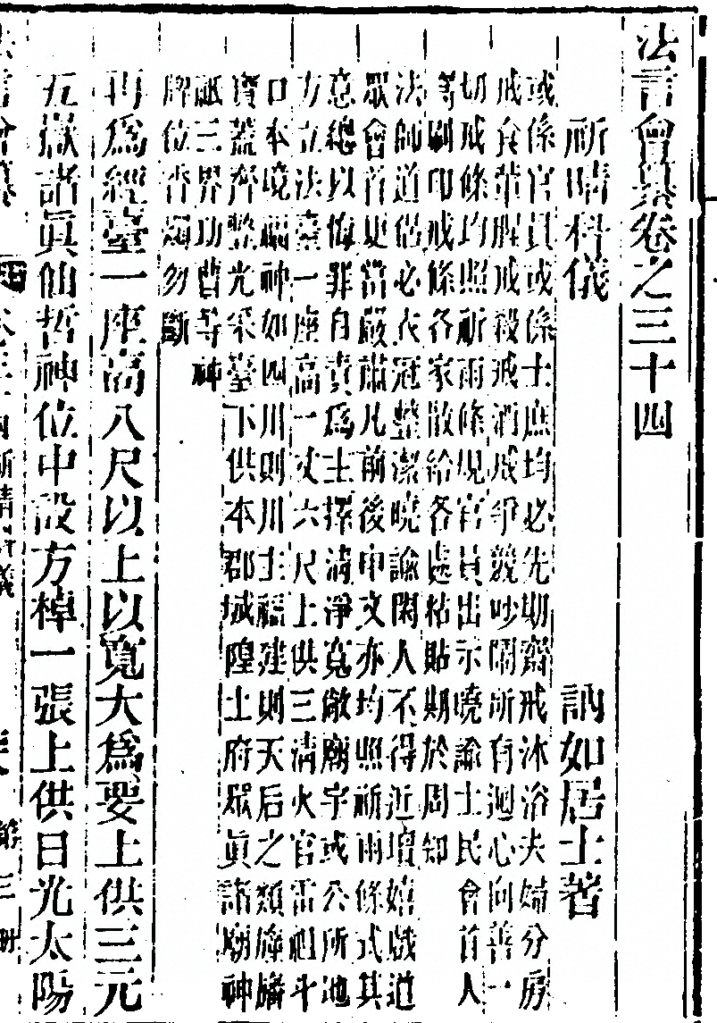第 605 页