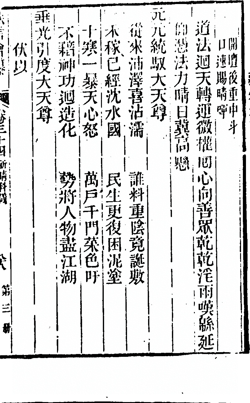 第 625 页