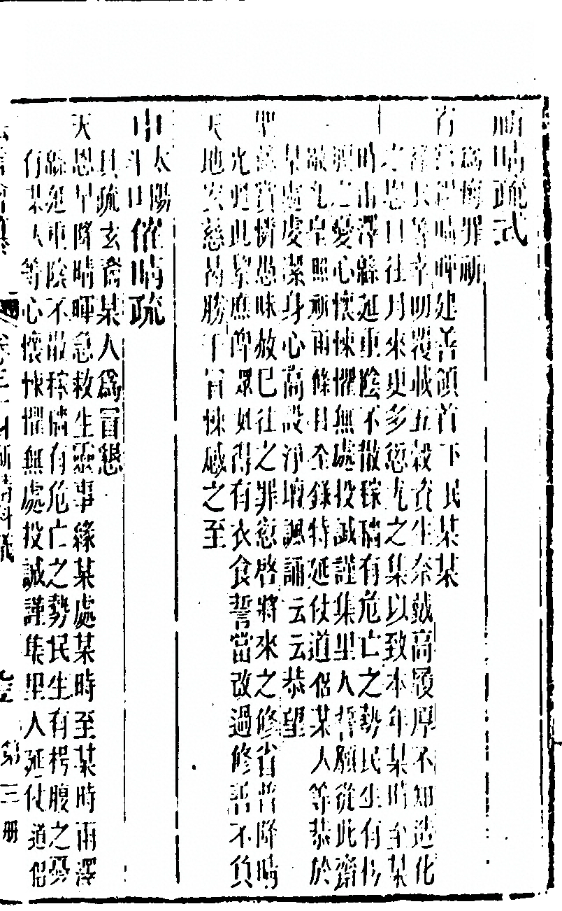 第 639 页