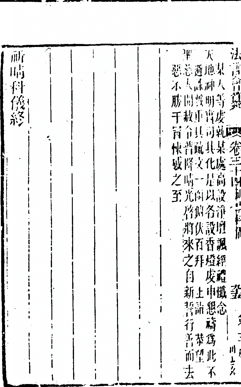 第 640 页