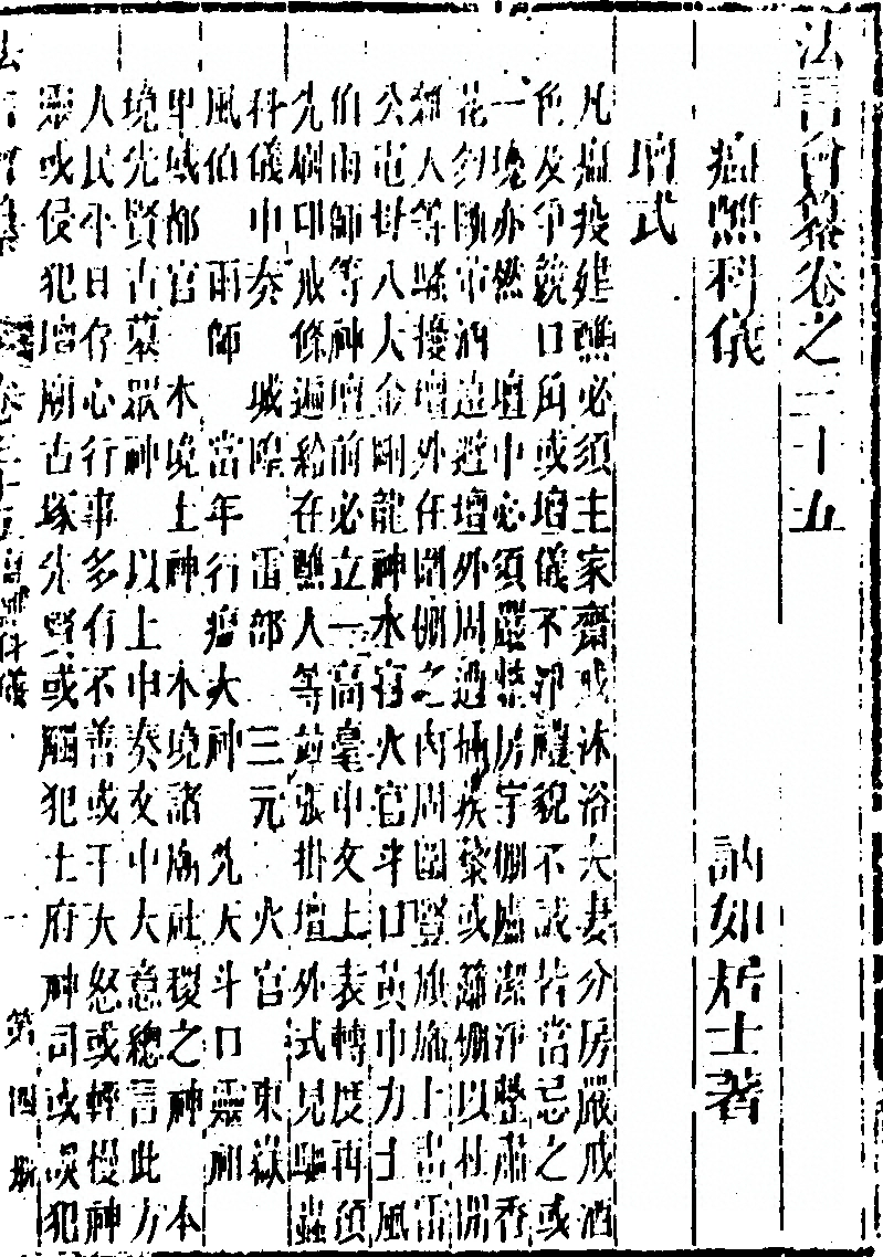 第 641 页
