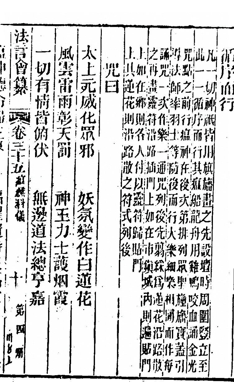 第 659 页