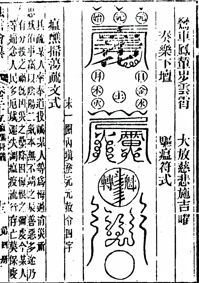 第 665 页