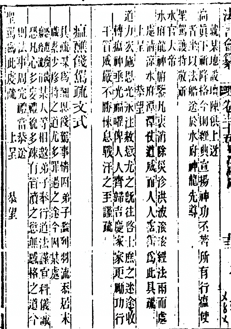 第 666 页